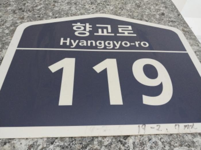 경기도 수원시 팔달구 향교로 119, 5층504호 (교동,화성파크빌)구) 경기도 수원시 팔달구 교동 19-2 오피스텔 경매 사진 6