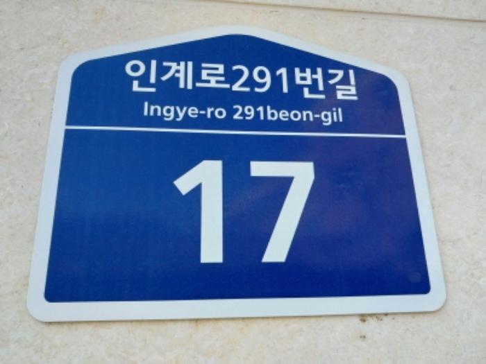 경기도 수원시 영통구 매탄동 860-3 다가구주택 경매 사진 21