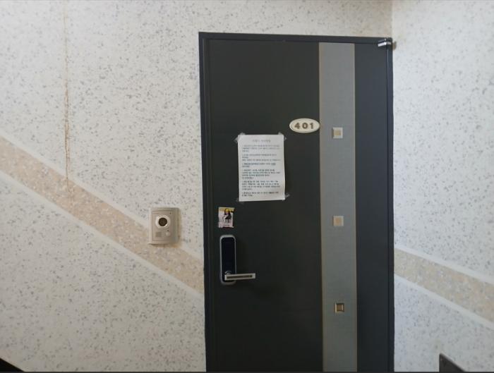 경기도 화성시 남양읍 성주골길 58, 비동 4층401호구) 경기도 화성시 남양읍 남양리 115 다세대(빌라) 경매 사진 4
