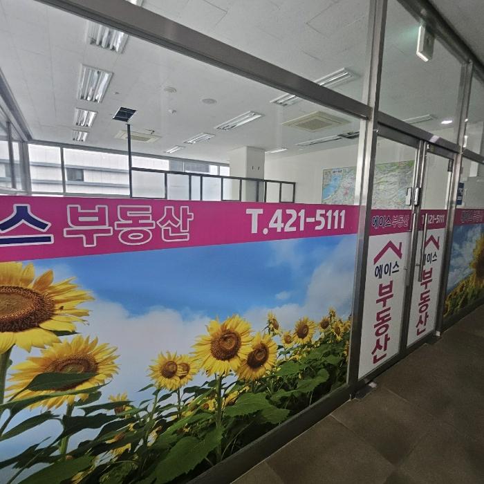 서울특별시 송파구 오금로11길 37, 2층상가207호 (방이동,대명벨리온)구) 서울특별시 송파구 방이동 43 근린상가 경매 사진 1