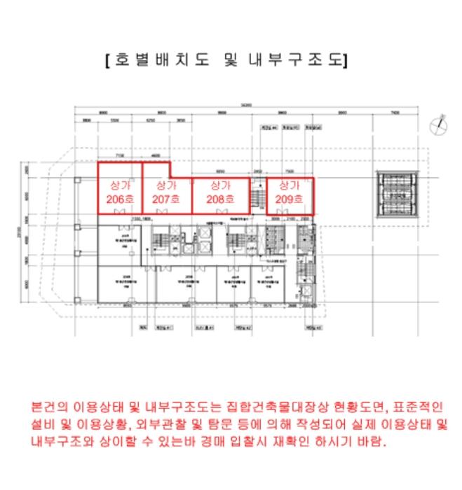 서울특별시 송파구 오금로11길 37, 2층상가209호 (방이동,대명벨리온)구) 서울특별시 송파구 방이동 43 근린상가 경매 사진 21