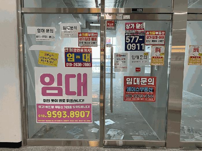 인천광역시 서구 염곡로464번길 30, 4층406호 (가정동,벨라미루원1동) 구) 인천광역시 서구 가정동 0 근린상가 경매 사진 3