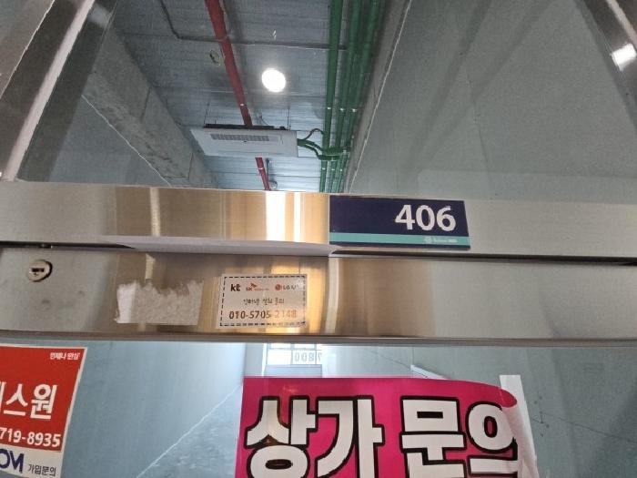 인천광역시 서구 염곡로464번길 30, 4층406호 (가정동,벨라미루원1동) 구) 인천광역시 서구 가정동 0 근린상가 경매 사진 8