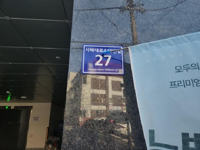 인천광역시 중구 서해대로449번길 27, 10층1001호구) 인천광역시 중구 신흥동2가 31-3 오피스텔 경매 사진 8