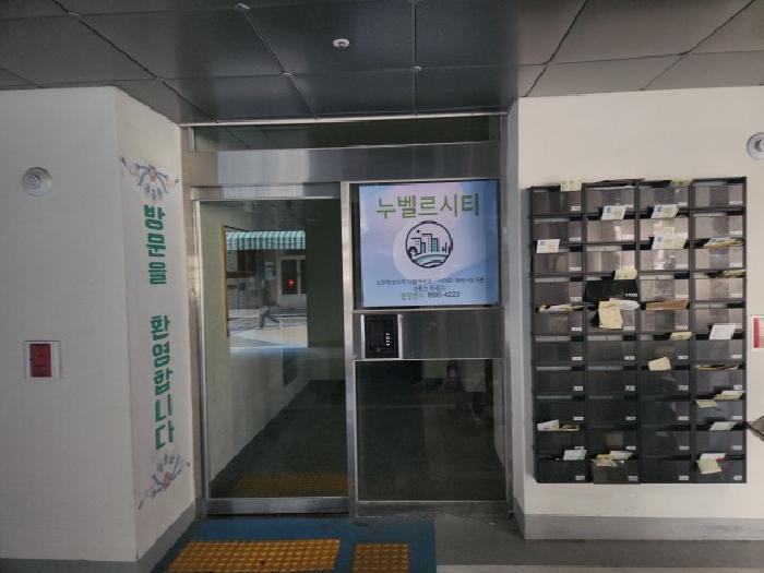 인천광역시 중구 서해대로449번길 27, 10층1001호구) 인천광역시 중구 신흥동2가 31-3 오피스텔 경매 사진 9