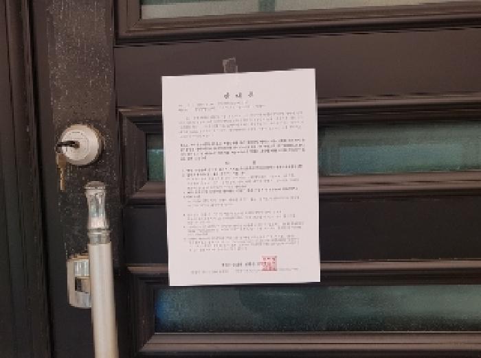 강원특별자치도 인제군 인제읍 덕적리 217 주택 경매 사진 22