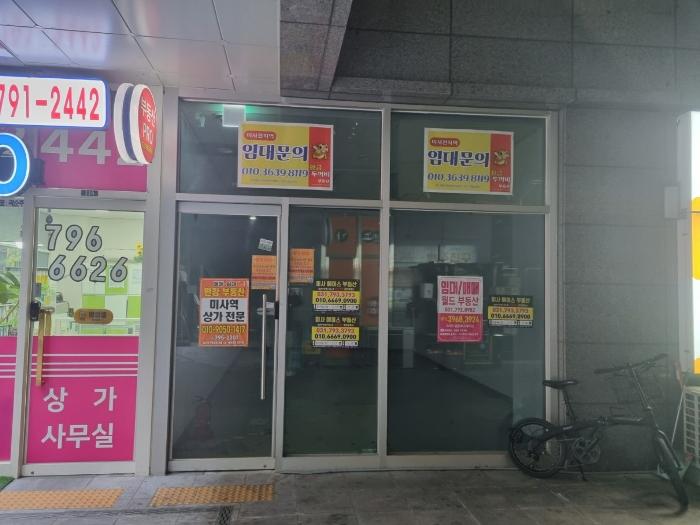 경기도 하남시 미사강변중앙로 190, 1층115호 (망월동,하남미사롯데캐슬스타)구) 경기도 하남시 망월동 1099 근린상가 경매 사진 2