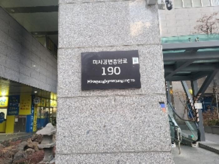 경기도 하남시 미사강변중앙로 190, 1층115호 (망월동,하남미사롯데캐슬스타)구) 경기도 하남시 망월동 1099 근린상가 경매 사진 7