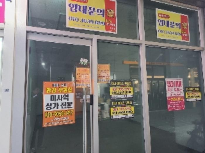 경기도 하남시 미사강변중앙로 190, 1층115호 (망월동,하남미사롯데캐슬스타)구) 경기도 하남시 망월동 1099 근린상가 경매 사진 9