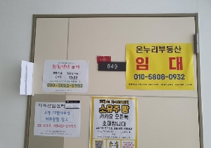 경기도 평택시 고덕면 해창리 1270 지1지식산업센터 6층649호 아파트형공장 경매 사진 11