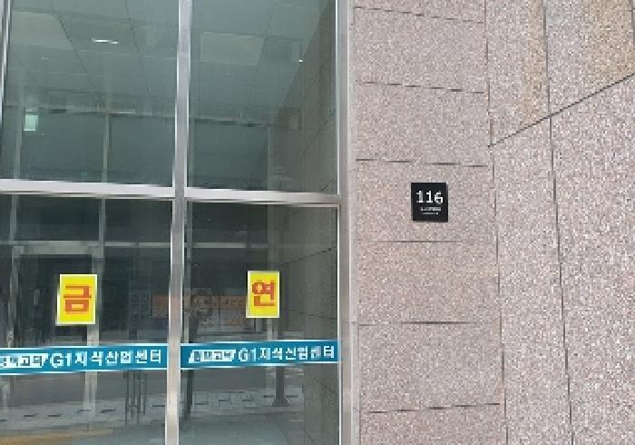 경기도 평택시 고덕면 해창리 1270 지1지식산업센터 6층649호 아파트형공장 경매 사진 13