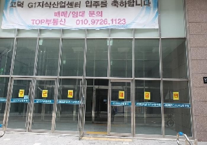 경기도 평택시 고덕면 해창리 1270 지1지식산업센터 6층649호 아파트형공장 경매 사진 14