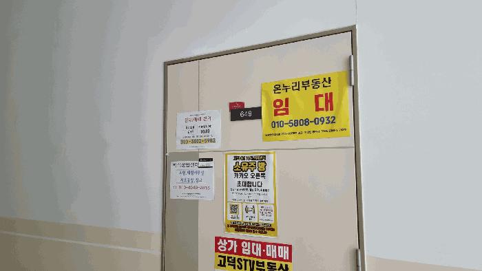 경기도 평택시 고덕면 해창리 1270 지1지식산업센터 6층649호 아파트형공장 경매 사진 7
