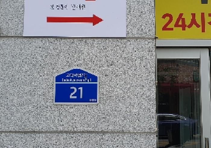 경기도 평택시 고덕동 2224-1 주건축물제1동 1층119호 근린상가 경매 사진 7