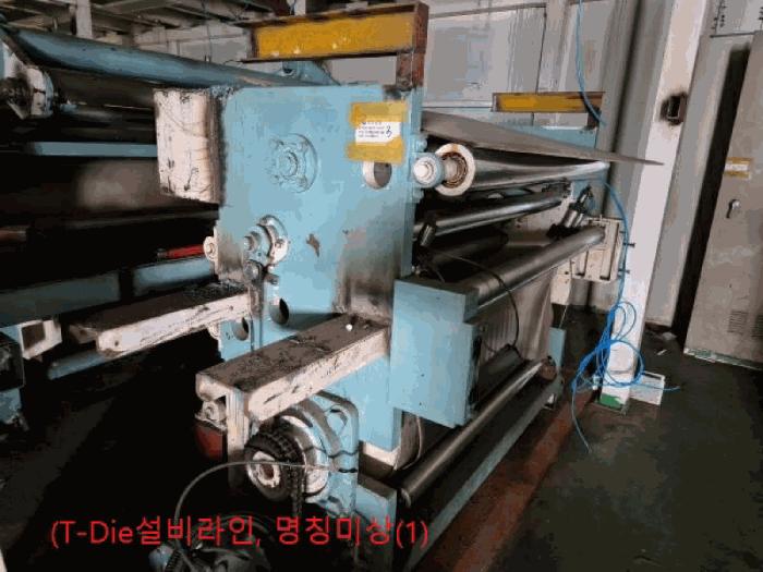 충청북도 음성군 공장