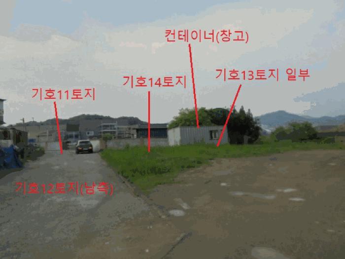 충청북도 음성군 원남면 하노리 644-5 공장 경매 사진 17