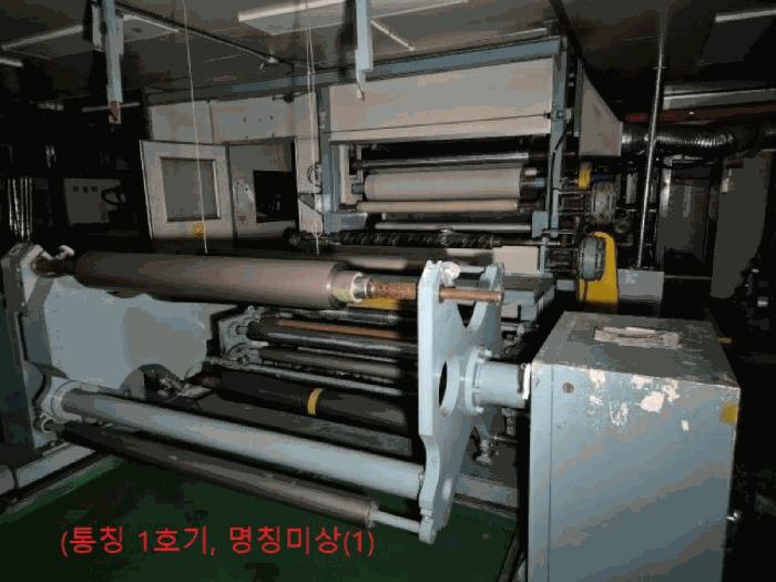 충청북도 음성군 원남면 하노리 644-5 공장 경매 사진 2