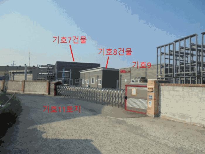 충청북도 음성군 원남면 하노리 644-5 공장 경매 사진 21