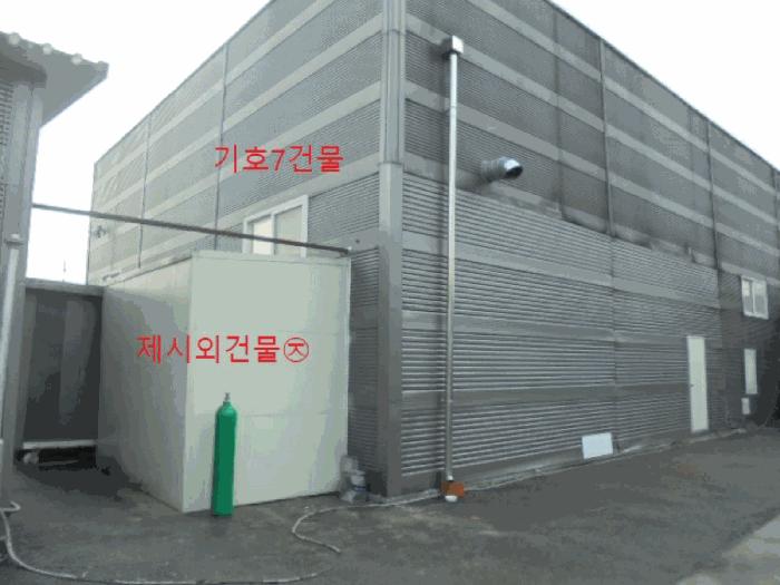 충청북도 음성군 원남면 하노리 644-5 공장 경매 사진 23