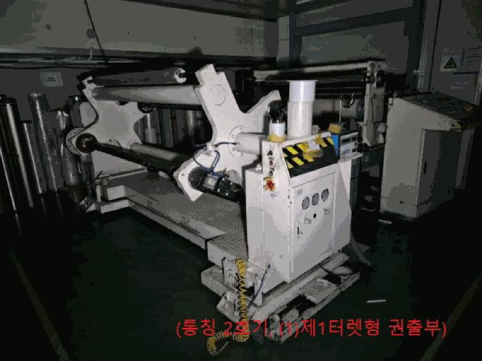 충청북도 음성군 원남면 하노리 644-5 공장 경매 사진 26