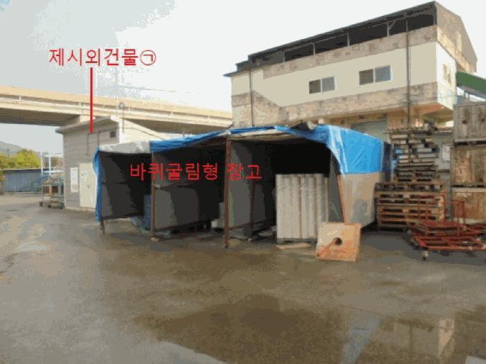 충청북도 음성군 원남면 하노리 644-5 공장 경매 사진 30