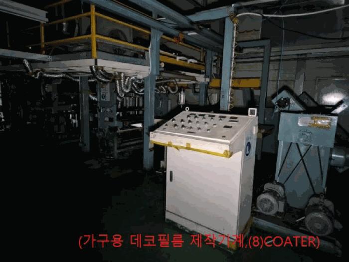 충청북도 음성군 원남면 하노리 644-5 공장 경매 사진 31