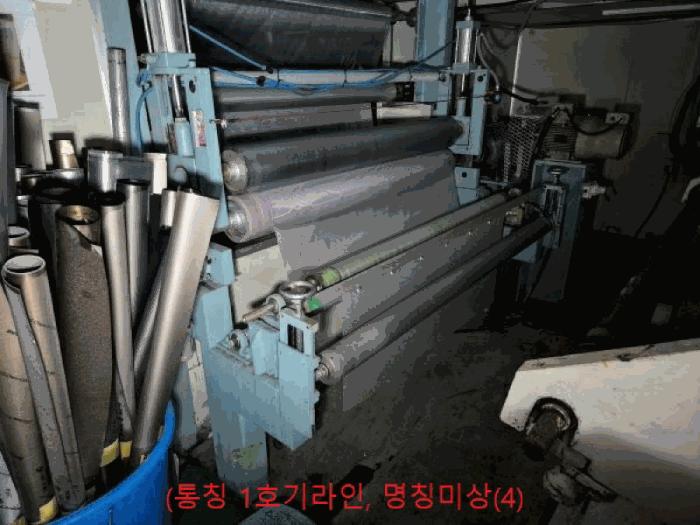 충청북도 음성군 원남면 하노리 644-5 공장 경매 사진 36