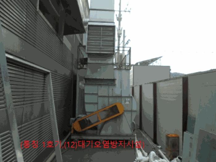 충청북도 음성군 원남면 하노리 644-5 공장 경매 사진 40