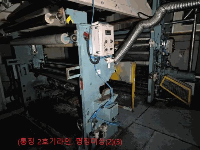 충청북도 음성군 원남면 하노리 644-5 공장 경매 사진 41