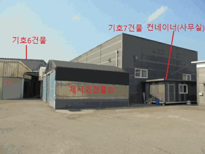 충청북도 음성군 원남면 하노리 644-5 공장 경매 사진 42