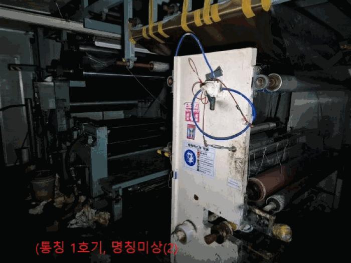 충청북도 음성군 원남면 하노리 644-5 공장 경매 사진 43
