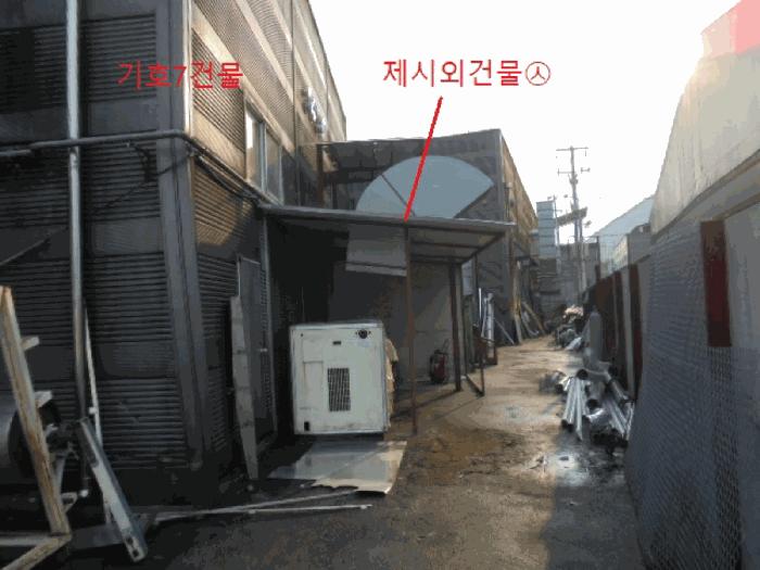 충청북도 음성군 원남면 하노리 644-5 공장 경매 사진 47