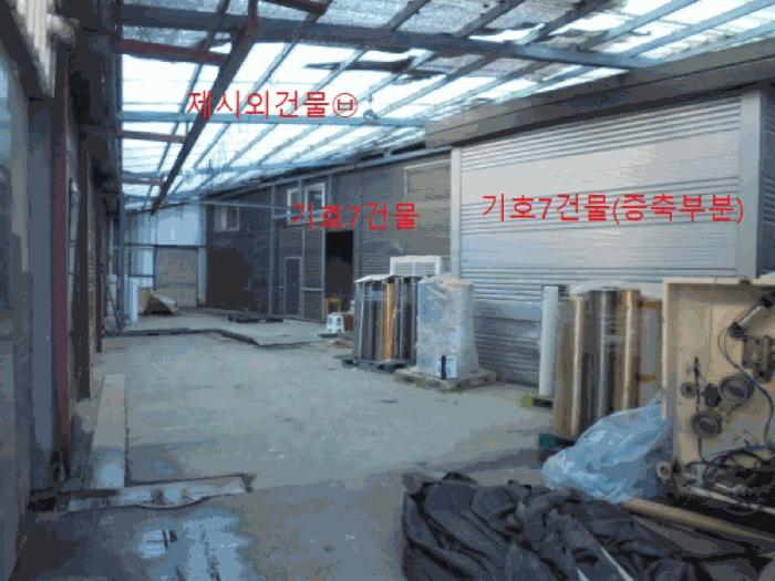충청북도 음성군 원남면 하노리 644-5 공장 경매 사진 5