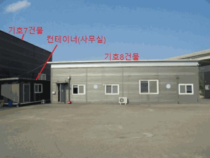 충청북도 음성군 원남면 하노리 644-5 공장 경매 사진 52