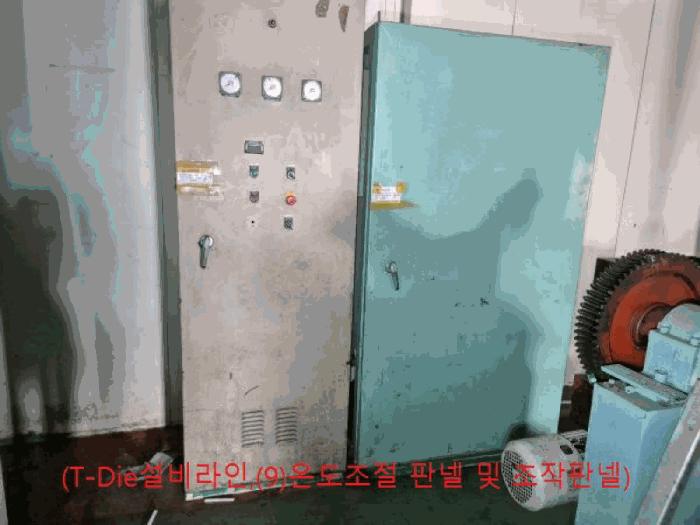 충청북도 음성군 원남면 하노리 644-5 공장 경매 사진 53