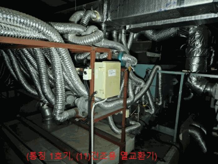충청북도 음성군 원남면 하노리 644-5 공장 경매 사진 55