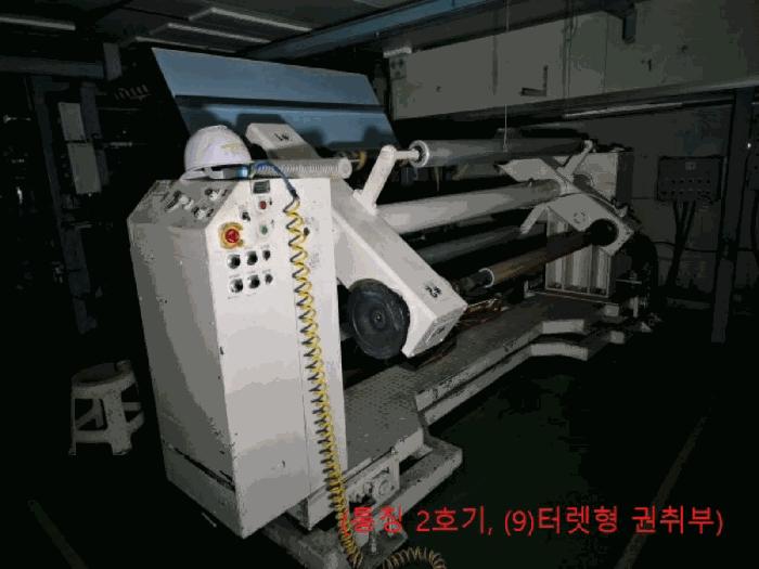 충청북도 음성군 원남면 하노리 644-5 공장 경매 사진 56