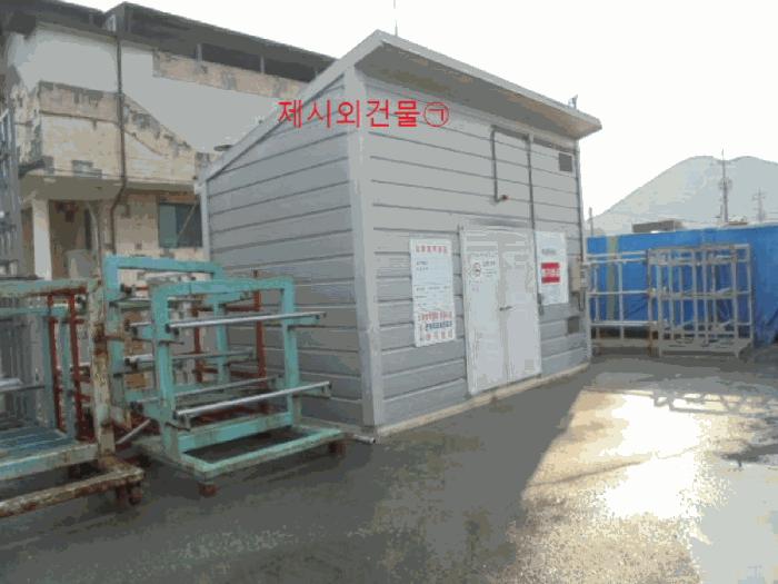 충청북도 음성군 원남면 하노리 644-5 공장 경매 사진 59