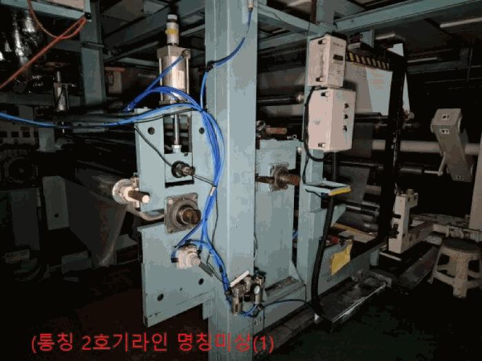 충청북도 음성군 원남면 하노리 644-5 공장 경매 사진 61