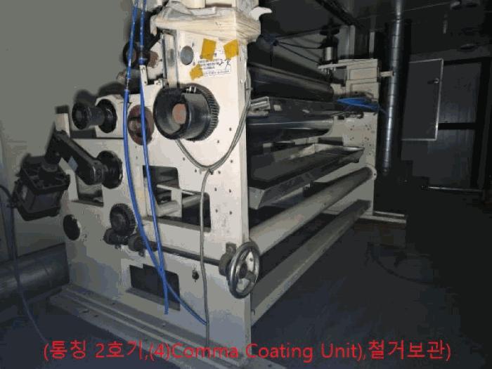 충청북도 음성군 원남면 하노리 644-5 공장 경매 사진 62