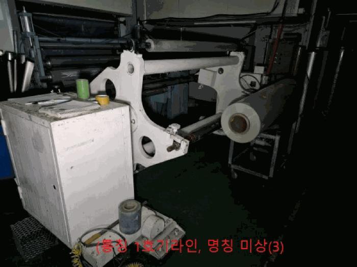 충청북도 음성군 원남면 하노리 644-5 공장 경매 사진 63