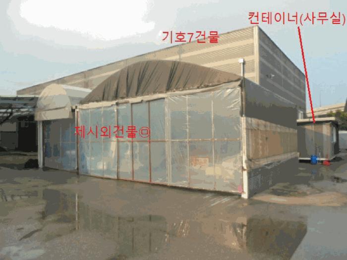 충청북도 음성군 원남면 하노리 644-5 공장 경매 사진 64