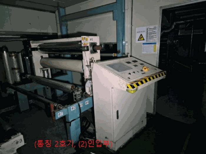 충청북도 음성군 원남면 하노리 644-5 공장 경매 사진 65