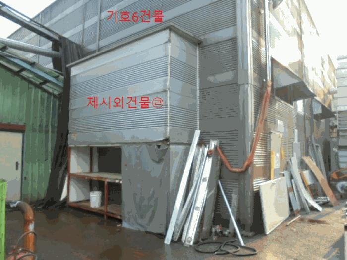 충청북도 음성군 원남면 하노리 644-5 공장 경매 사진 68