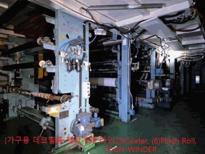 충청북도 음성군 원남면 하노리 644-5 공장 경매 사진 9