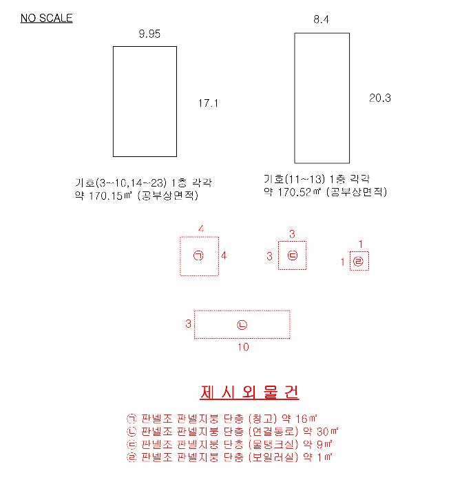 충청북도 음성군 소이면 대장리 218-3 창고 경매 사진 40