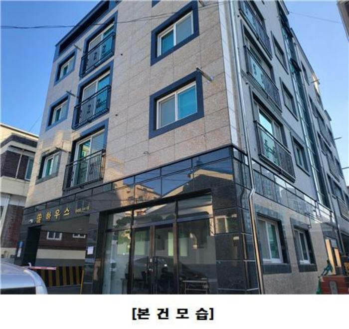 대전 동구 근린주택