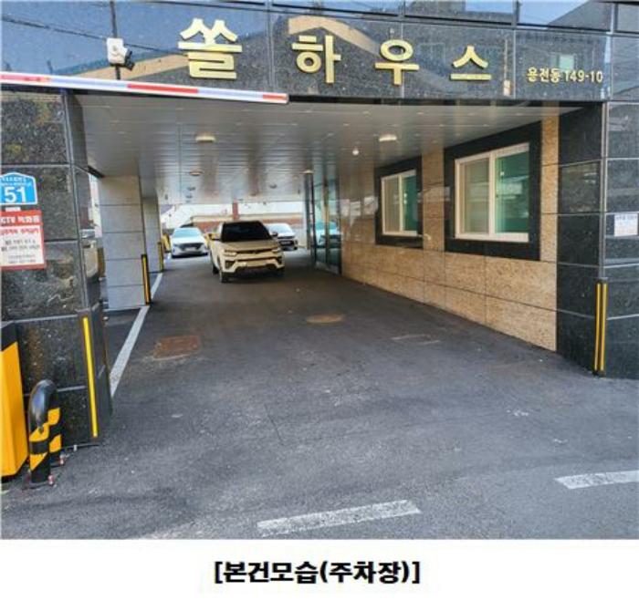 대전광역시 동구 용전동 149-10 근린주택 경매 사진 2
