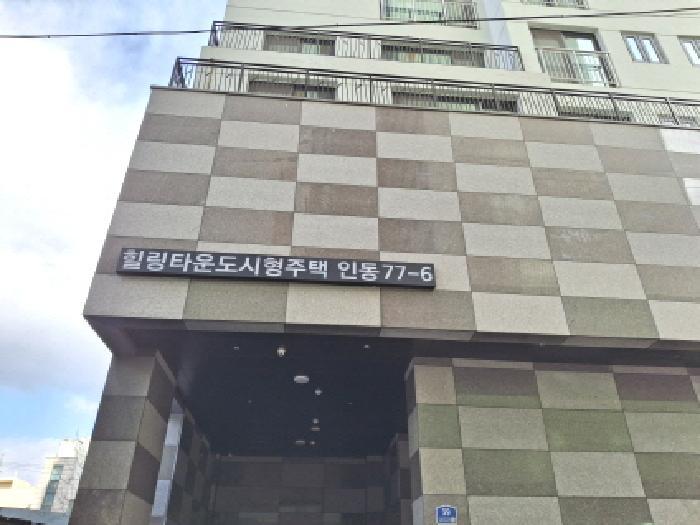 대전광역시 동구 인동 77-6 힐링타운도시형주택 7층702호 도시형생활주택 경매 사진 6
