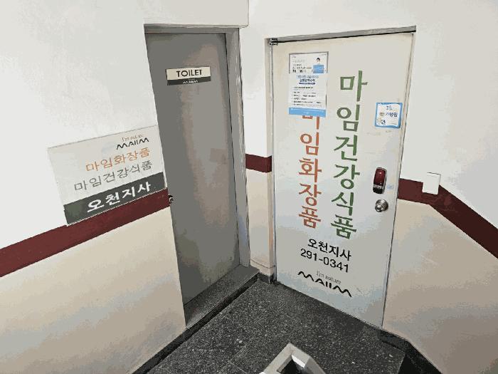 경상북도 포항시 남구 오천읍 구정리 69-5 근린주택 경매 사진 5